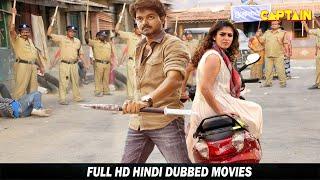 Super Star Vijay, Rambha New Release Hindi Dubbed Movie "Khiladi Ka Khiladi" Hindi Dubbed Movie #Vijay