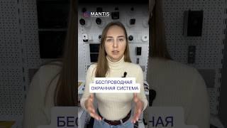 Беспроводная охранная система безопасности Ax Pro