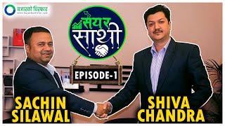 Next HDL... ??  सेयर साथी || Sachin Silawal & Shiva Chandra with Basanta Pandey || Ep-01