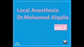 Local Anesthesia in Dentistry- Dr.Mohamed Alqalla-part3