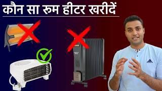 STOP Wasting Money on the WRONG Room Heater | Best Room Heater For Home