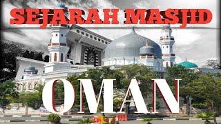 TAUKAH KALIAN!!  SEJARAH MASJID OMAN!! SIMAK PENJELASANNYA..