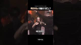 [KARD/전지우] 말랑콩떡에서 늑대웅니로