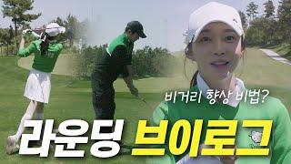 May: Season of Golf l Screen Golf Match, Incredible Record, Green Cup Event, Lavender Restaurant