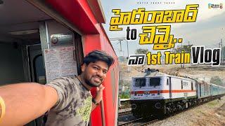 My 1st Train Vlog Hyderabad To Chennai | Bayya Sunny Yadav