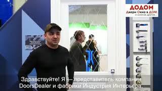Складная система книжка Foldinf от Армадило.