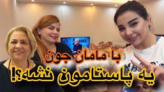 این روزهای من چطور میگذره؟! اخر هفته در کانون خانواده ️