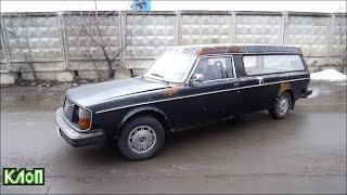 Volvo 245 tuning Ep.1 / Продажа и покупка авто с пробегом