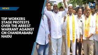 TDP stages protests over arrest warrant against Chandrababu Naidu