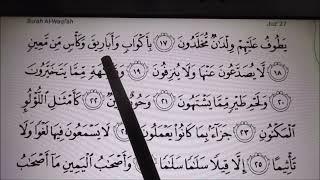 Belajar Membaca Al-Quran Surah Al-Waqiah Mukasurat 534 & 535