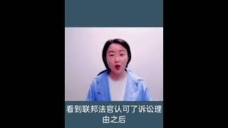 美国EB 5投资移民改革任重道远