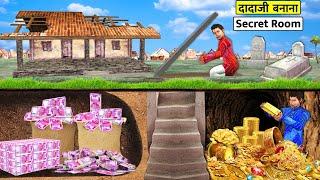 Grandpa Built Underground Secret Room Golden Money Treasure Hindi Kahaniya Hindi Stories Funny Video