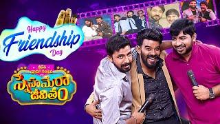 Friendship Day Special | Sridevi Drama Company | Priyadarshi, Abhinav Gomatam, Sudheer, Aadi | ETV