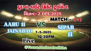 aaru 11 jainabad vs sipar 11