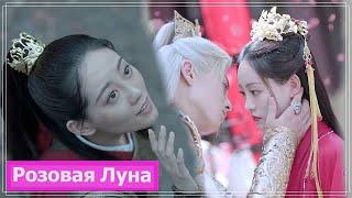 Клип на дораму Повстречавшая дракона | Юй Лун | Miss the dragon (Yuchi & Liu Ying) - Она моё всё MV