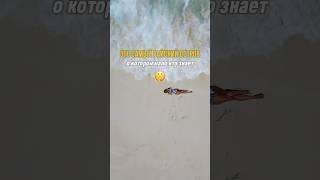 Самый райский остров в Таиланде