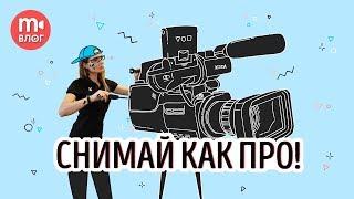 Ручные настройки камеры - народу! Диафрагма, ISO, выдержка