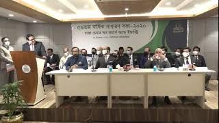 Speech of DCCI President Rizwan Rahman at the 59th AGM, 29 December 2020