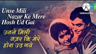 UNSE MILI NAZAR KI MERE HOSH UD GAI || #shorts #youtube #song