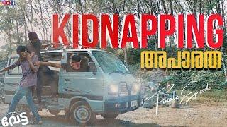 Vlogger Kidnapped |Vetta S1 Final Episode|Malayalam |ALEXIS Car Vlogs