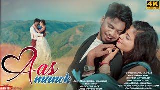 Aas Menak||New Santali Video Song 2022||Priyo Hembrom||Miranda||Hirok||Rk Cine Production