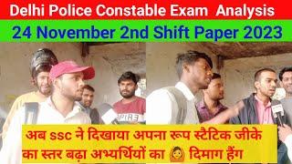 24 November 2nd shift Delhi Police Constable Exam paper analysis | ssc delhi police review today