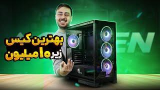 معرفی جدیدترین کیس گرین  Green Griffin G8