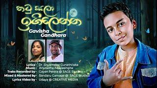 තටු සලා  ඉගිලෙන්න | Thatu Sala Igilenna | Gavisha Gandhara