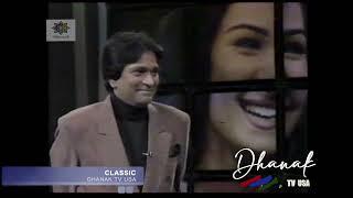 Filmstar Reema with Moin Akhtar | HD | Dhanak TV USA