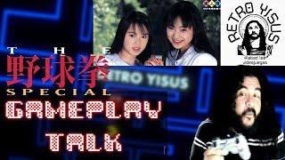 Gameplay Talk: Yakyuken Special (PSX/Saturn 1995) *Clasificación +18*