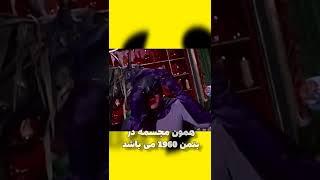 تئوری ترسناک بتمن | تئوری وحشتناک فیلم ها | #فیلم #انیمیشن