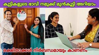 കുട്ടികളുടെ ഭാവി എന്താണ് എന്ന് മുൻകൂട്ടി അറിയാനുള്ള സൂത്രം | fz rover | malayalam