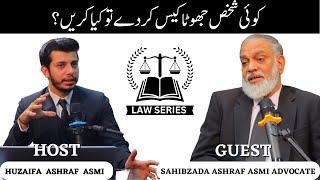 Koi Shakhs Jhutha Case karay to kya krain? Law Series ft.Ashraf asmi Advocate|Podcast with Zaifiyat