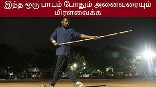 Silambam Nedukambu intermediate lesson | Aakarsh | Kalaripayattu | Karrasamu | Martial art