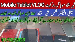 sher shah mobile market saifi electronics