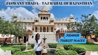 Jodhpur Tour | Exploring Jaswant Thada and Mandore Garden| (EP2)