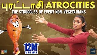 Purattasi Atrocities | Struggles of Every Non-vegetarians | Poornima Ravi | Araathi || Tamada Media