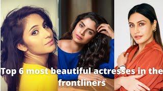 Top 6 most beautiful actresses in the frontliners.