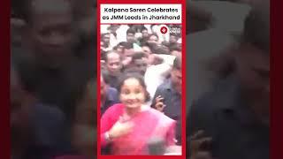 Kalpana Soren Celebrates as JMM-led Mahagathbandhan Leads in Jharkhand