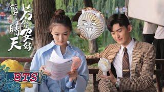 Sunshine of My Life BTS: Who is the group favorite？ | Zhang Han, Lulu Xu | 若你安好便是晴天 | KUKAN Drama