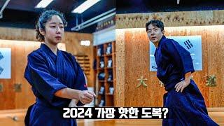 2024년 NEW! 가장 핫한 검도복 리뷰!