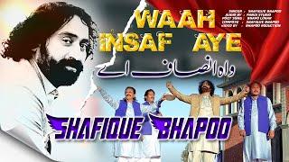 Wha Insaf Aye New Song 2025  (Official Video) Shafique Bhapoo Lohar