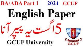 BA ADA Part 1 English Paper 2024 GCUF 5 Aug Paper Date GCUF | ADA English Paper GCUF 2024