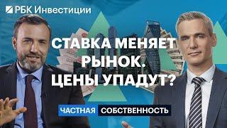 Как выгодно продать или купить квартиру при ставке 21%, лимиты по ипотеке, предложения застройщиков