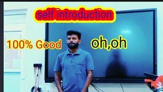 Self introduction // कैसे दें self introduction // interview // #interview #self-introduction....