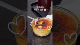 월요일, 평범한 일상🫧🪽 #homebody #homebodydiaries #koreanfood #korean #vlog #시험관브이로그 #역삼동