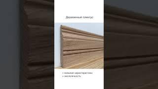 Ремонт квартир и офисов в Москве/ Реализуем любой дизайн проект ОТВЕЧАЕМ ЗА КАЧЕСТВО/ 84950155515