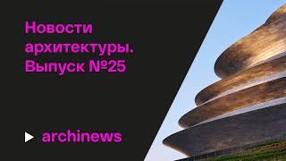 Новые музеи формата wow