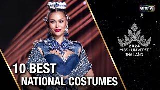 Highlight รอบ Preliminary : 10 BEST NATIONAL COSTUMES | Miss Universe Thailand 2024