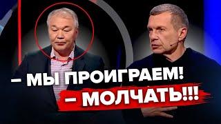 НАПИВСЯ для хоробрості: ДЕПУТАТ в РФ пішов ПРОТИ Путіна! СКАНДАЛ в ефірі Соловйова | РОЗБІР ПОМЬОТУ